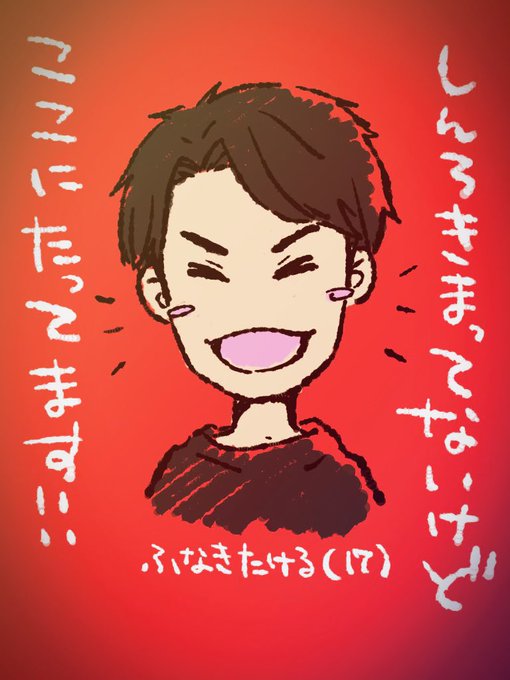ふなっきのtwitterイラスト検索結果 ふなっきのtwitterイラスト検索結果