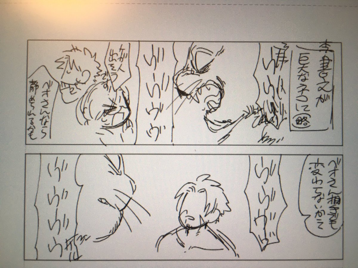 オチが迷宮入りしたのでそれまで熟成させるぞ 
