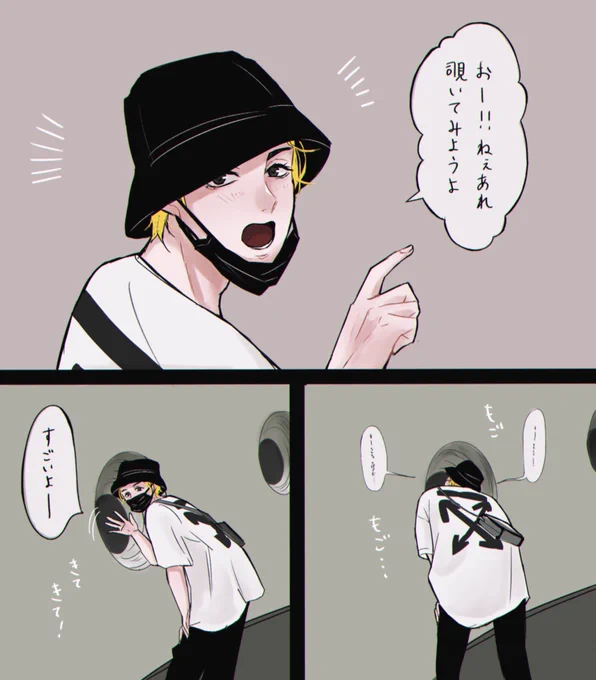 夢…… 
#BTS #BTSfanart #JHOPE 
#BTSで妄想 #BTSfa 