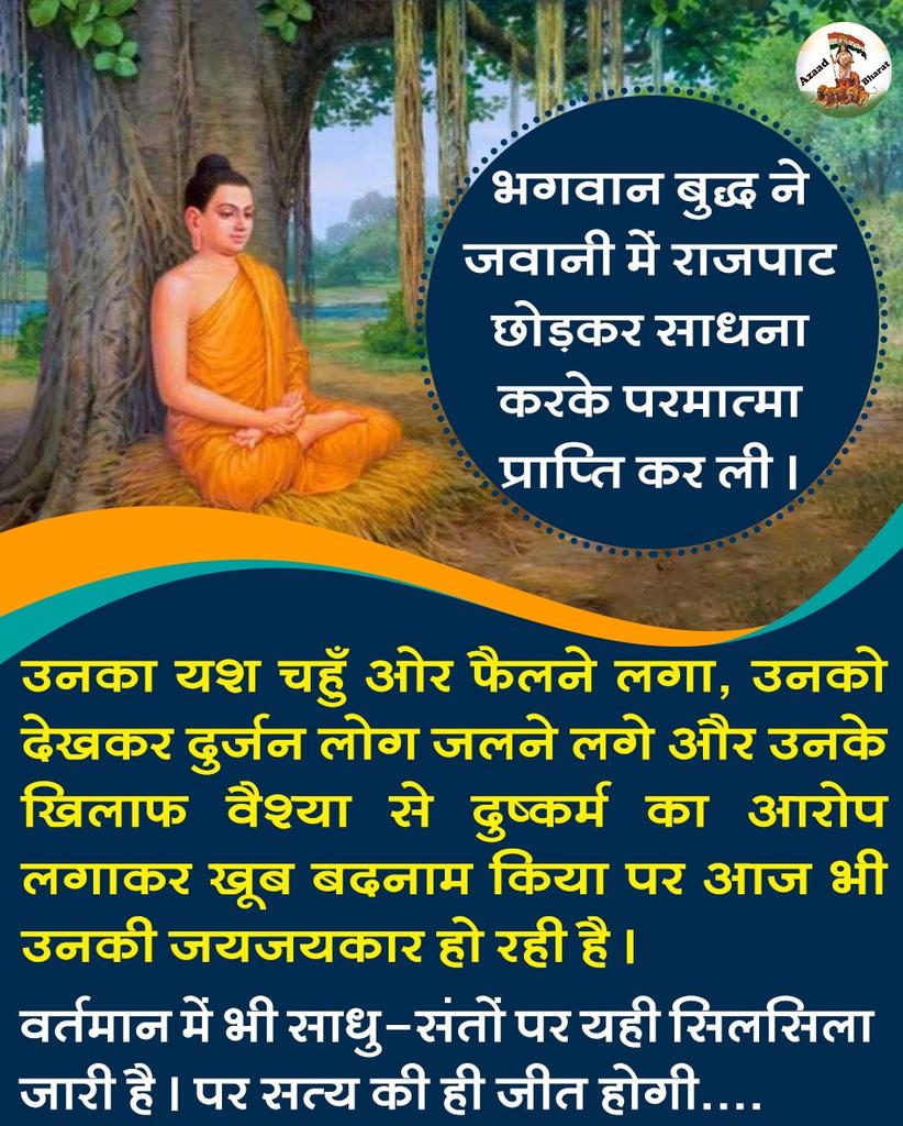 MotiPaliwal15's tweet image. मीडिया को भी कंट्रोल करने बहुत जरूरी हो गया है हर मामले में खुद ही जज बन जाता है 
देश मे बहुत जहर घोल रहा है 
#BanTwitterInIndia #controlmedia