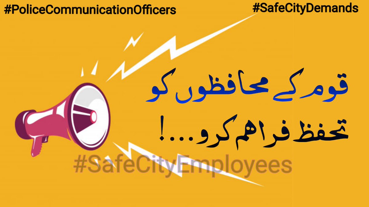 i_umairjutt's tweet photo. We all #PoliceCommunicationOfficers thank you @dawn_com for raising our issues. ✌️

#SafeCityEmployees
#SafeCityDemands
@UsmanAKBuzdar
@ImranKhanPTI
@IrumBukhari_ https://t.co/ji8TCSVsP1