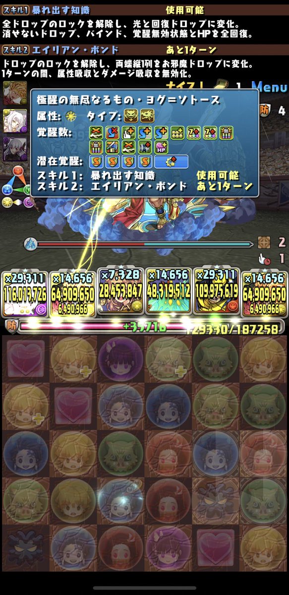 えろのtwitterイラスト検索結果