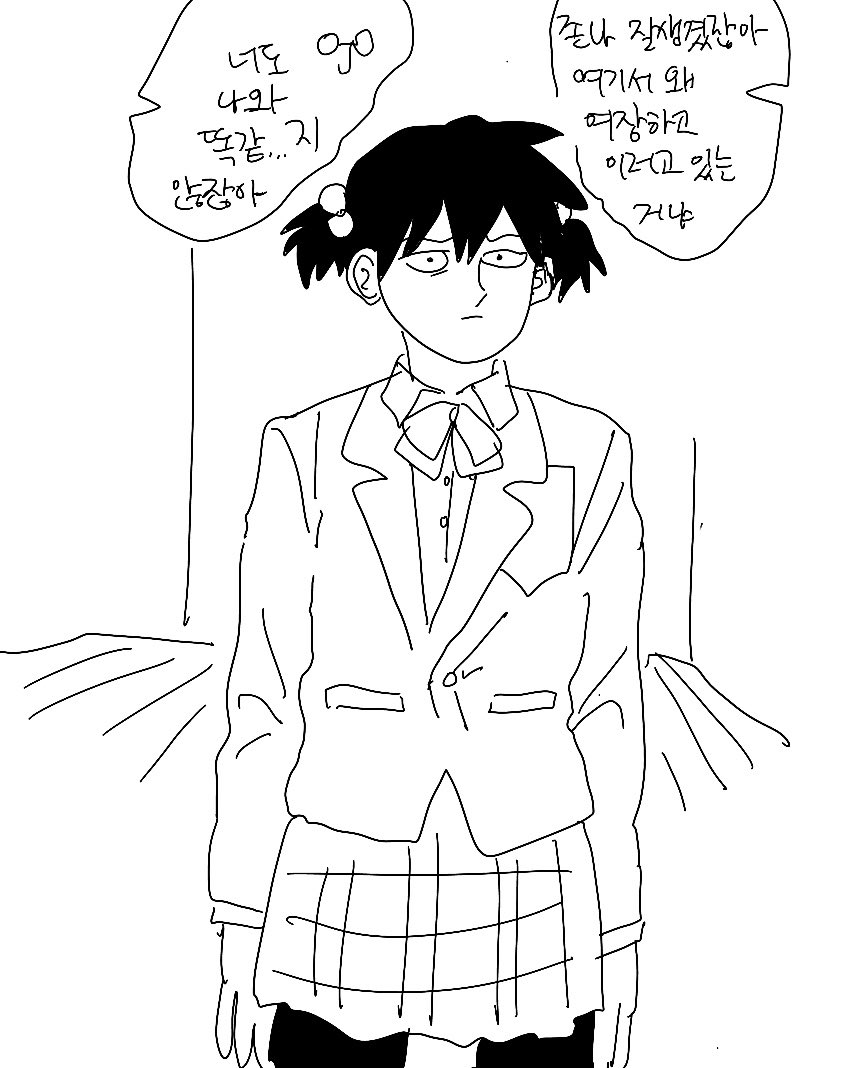 pijug100's tweet photo. 리츠사이코100 https://t.co/rUo7o4Uuw8