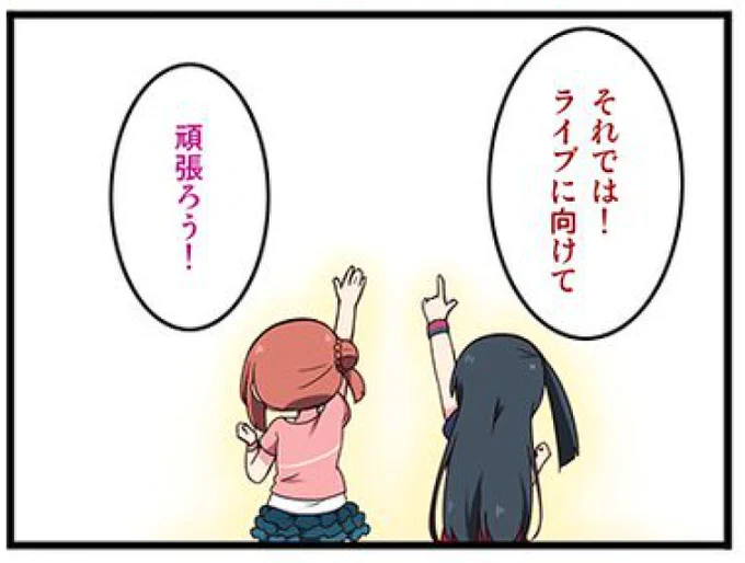 I love setsuayu btw 😭😭(in case no one could tell) One flavour I really like is the way they motivate each other?  I wanted to capture that kind of energy they had going on in early Nijiyon. It's sooo soft 😭😭 