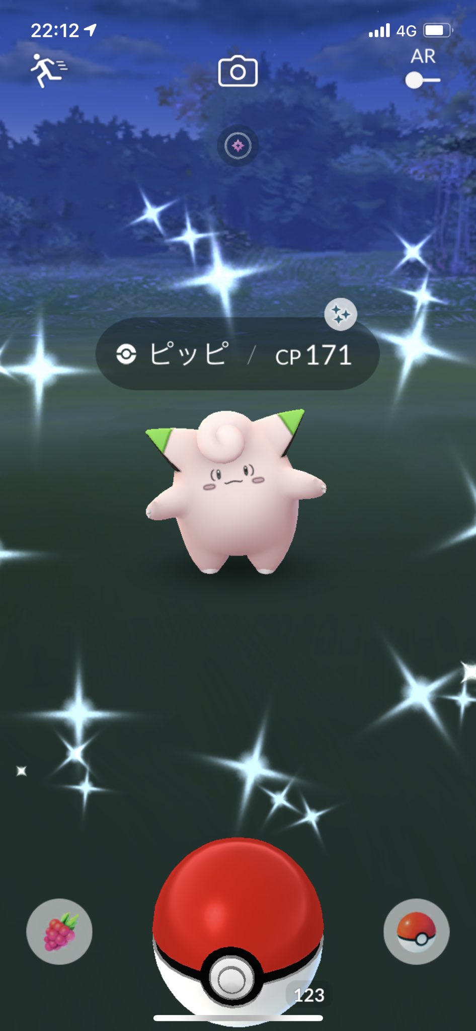 フカマル推しのk Tl44 Auf Twitter 今日 友達とダイパリメイクの話してて ピッピのスロットまたやりたいねって言ってたら出たわ スロットの方も色違い ポケモン ポケモンgo 色違い ダイパリメイク ダイパ