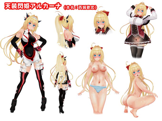 #COM3D2
#カスメ変身ヒロイン部

縞パンおはおは( ˘ω˘) 