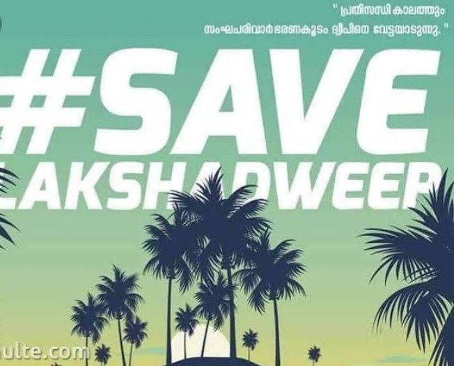 PARVATHY1996's tweet photo. Where does democracy stands in our nation?Lakshadweep is the peaceful land without violence, alcohols etc.Then why does the administrator need to implement a gunda act?
#StandWithLakshadweep 
#Lakshadweep 
#IStandWithTwitterIndia 
@PrithviOfficial @vijayanpinarayi @actorvijay https://t.co/A0V4ALFcTb