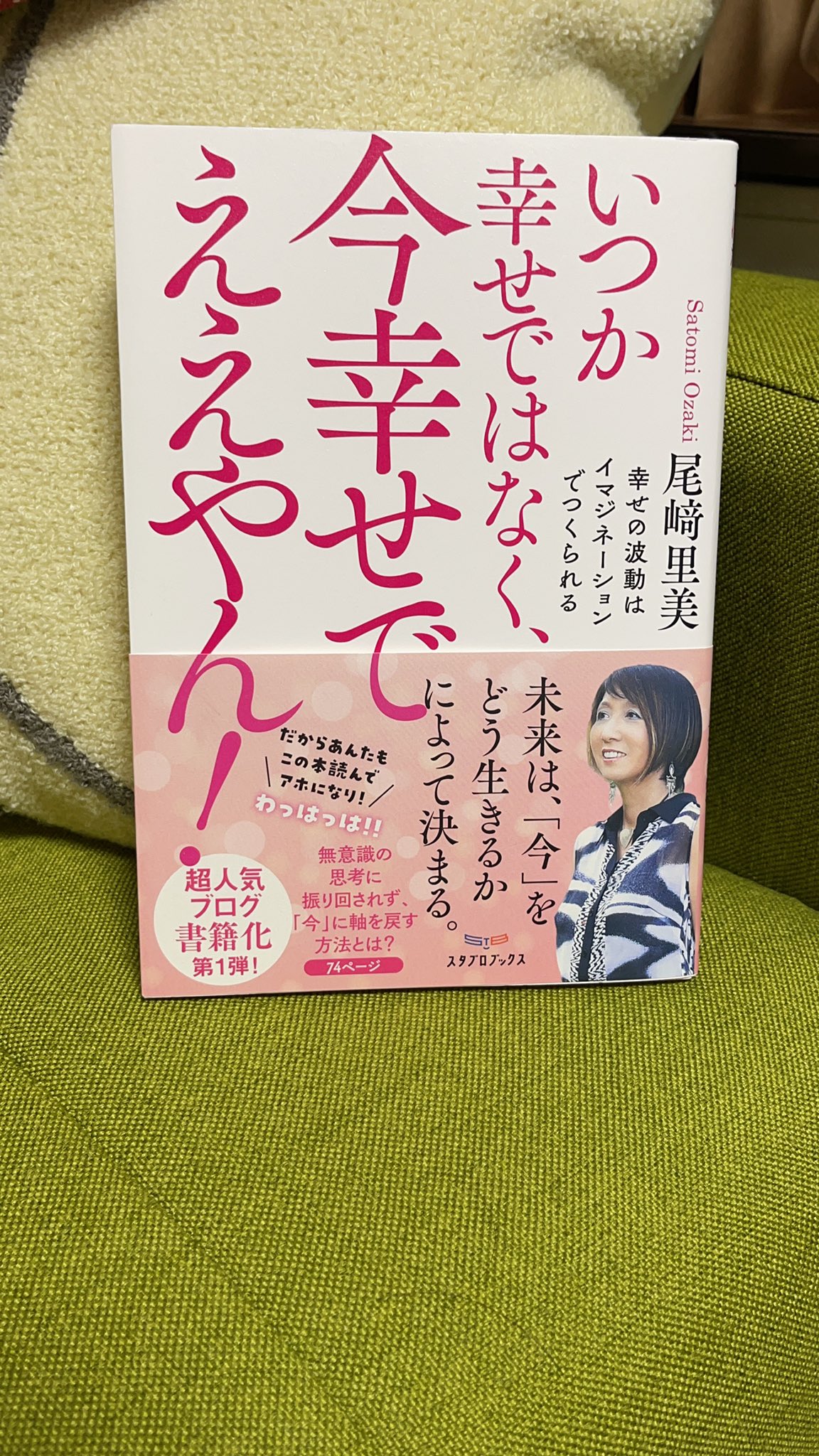 ゆきちゃん Ogeogenene Twitter