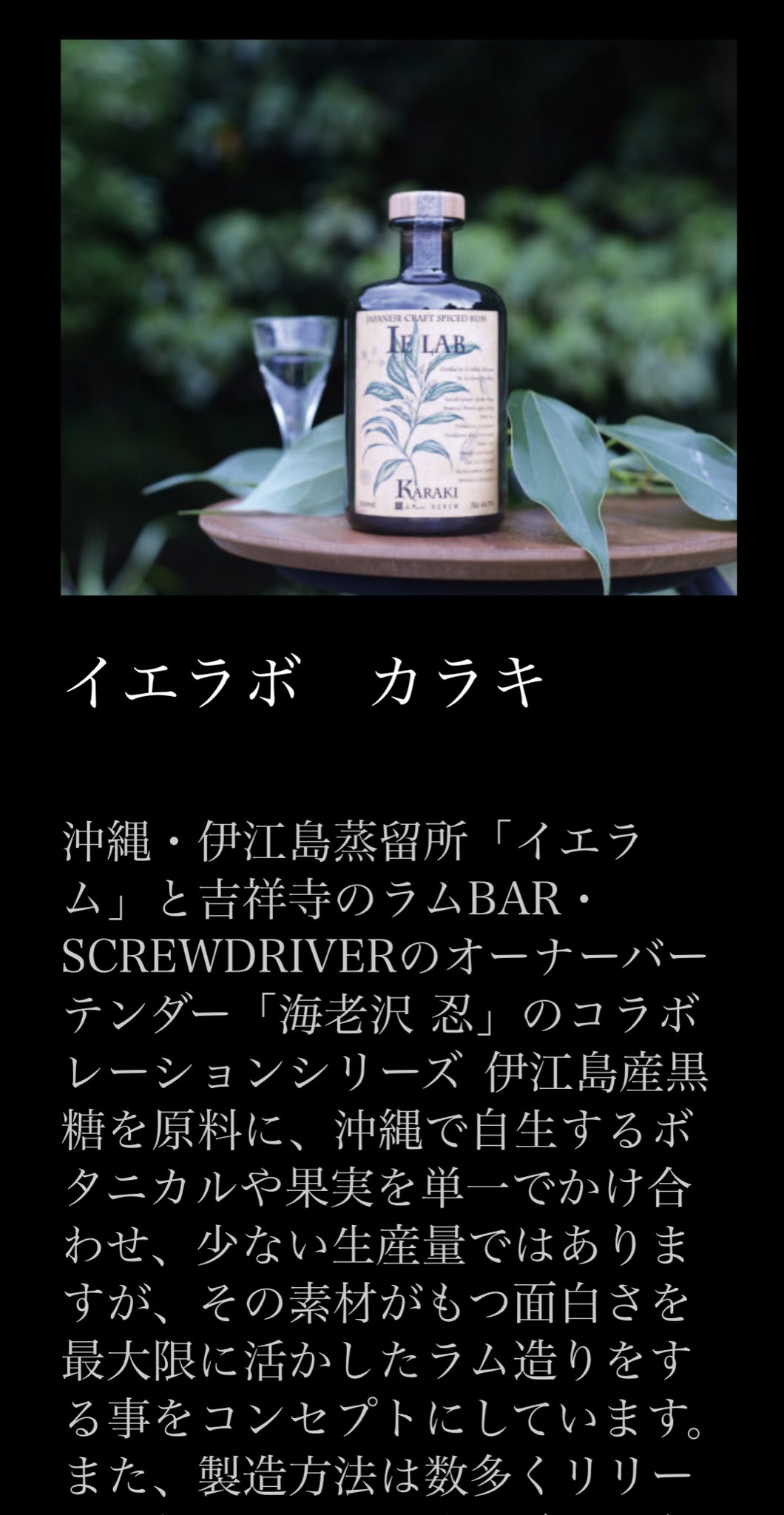 イエラボカラキ Twitter Search Twitter