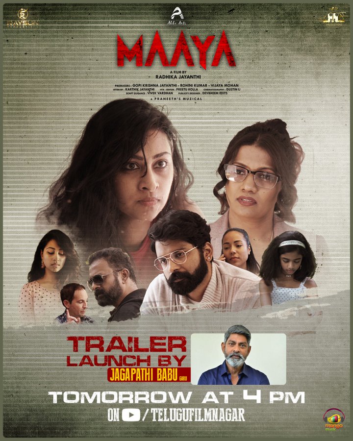 telugucinetalks's tweet photo. కలలో జరిగినవి నిజమౌతాయా?
The one & only @IamJagguBhai releasing the Trailer of #Maaya Tomorrow at 4PM
#AbhishekSabbe #SandhyaBayireddy #RohiniKumar #JayanthiRadhika #KarthikJayanthi #VivekVardhan #GopikrishnaJayanthi #HarishCreationsTelugu #FilmNagarTelugu
🙏Follow@FilmNagarofcl https://t.co/OSTTFTyEzV