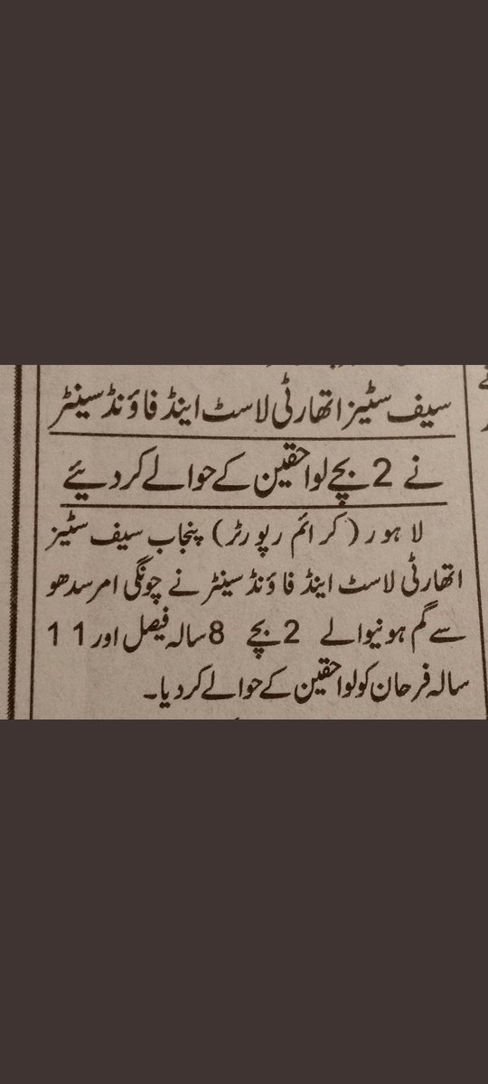 SyedAsadgilla18's tweet photo. @PTI_Achievement محترم وزیر اعلی صاحب سیف سٹی کے ملازمین کے ساتھ کیے گیے وعدے وفا کریں اور تمام ملازمین کو مستقل کر ے سپیشل الاونس دیا جاہے۔
#SafeCityEmployees
#SafeCityDemands
#PoliceCommunicationOfficers
@ImranKhanPTI
@UsmanAKBuzdar
@Dr_FirdousPTI
@SHABAZGIL https://t.co/udeEe1sntH