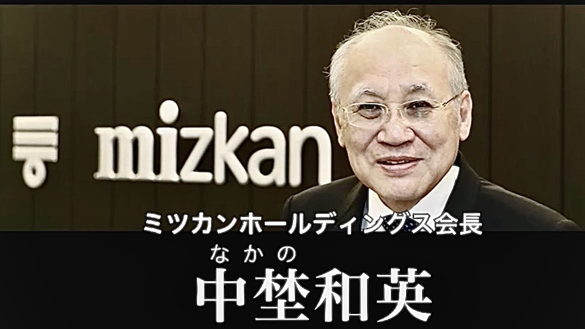 怪盗ドラパン ミツカンお家騒動まとめ 中埜大輔と娘婿と次女誰が悪い 味ぽん不買運動も T Co 3dijvcfqmf 怪盗ドラパン ミツカンお家騒動まとめ 中埜大輔と娘婿と次女誰が悪い 味ぽん不買運動も T Co 3dijvcfqmf
