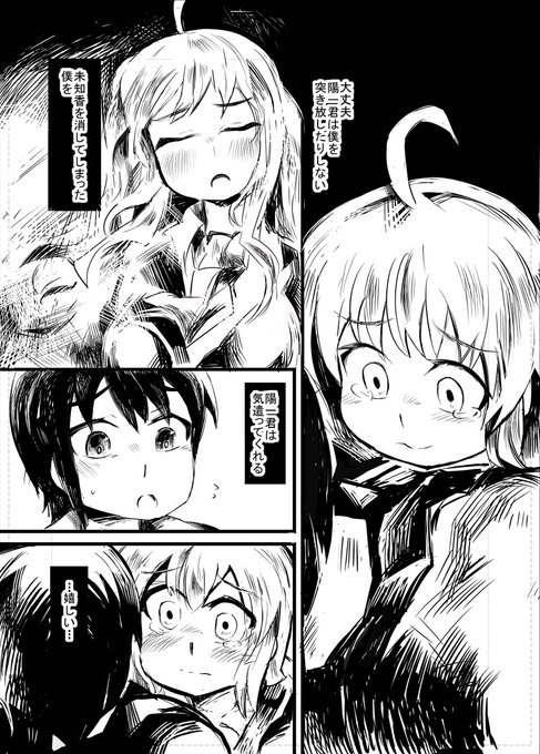 小話11-52 #オリジナル #昔のネーム https://t.co/4RvSsXtQwn 