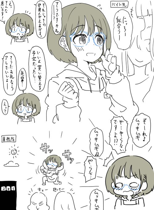 七草にちかちゃんと緋田美琴さんに眼鏡をかけさせたくて描きました 