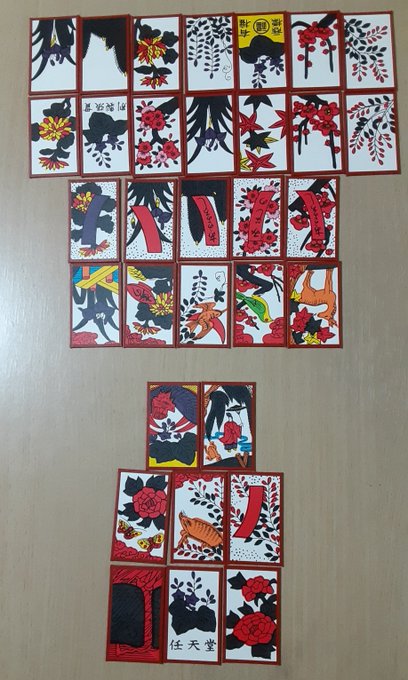 今日の奥さん(リィ)との花札勝負は
リィちゃんに「タネ」「赤短」「短冊」「カス」の役揃えられ28点の大量得点数で惨敗しました(^o^;) 