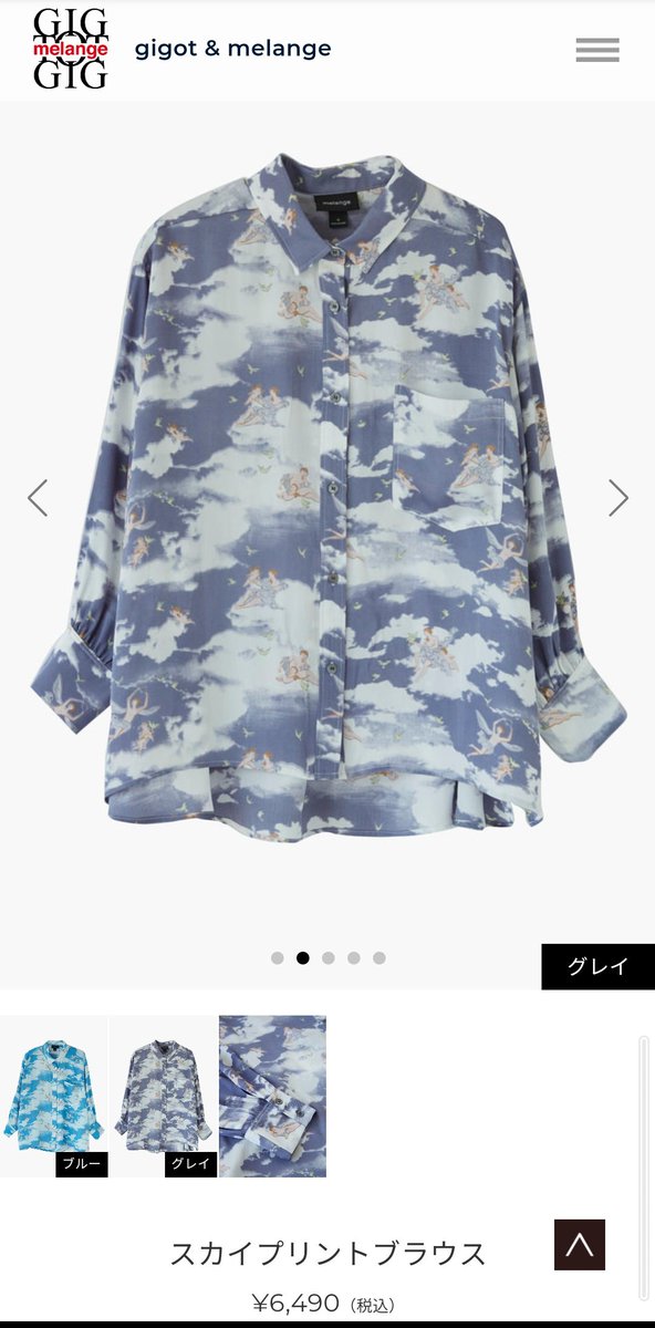 青い服のtwitterイラスト検索結果