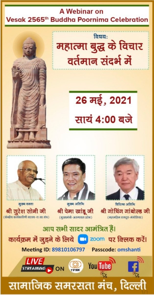 Manukumar1502's tweet image. 