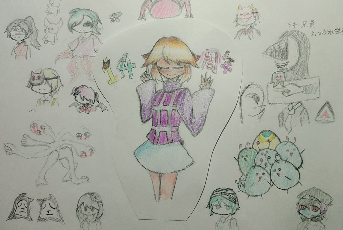 Kiriringo Yume2 Twitter