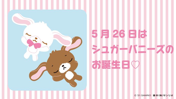 けろっぴ お誕生日おめでとう けろけろけろっぴ 7月10日 カエルの男のコ 冒険好き 住んでいるところはドーナツ池の島けろけろハウス 水泳と歌が大得意 サンリオキャラにおめでとう けろっぴ お誕生日おめでとう けろけろけろっぴ 7月10日 カエルの男のコ 冒険好き 住んでいるところはドーナツ池の島けろけろハウス 水泳と歌が大得意 サンリオキャラにおめでとう