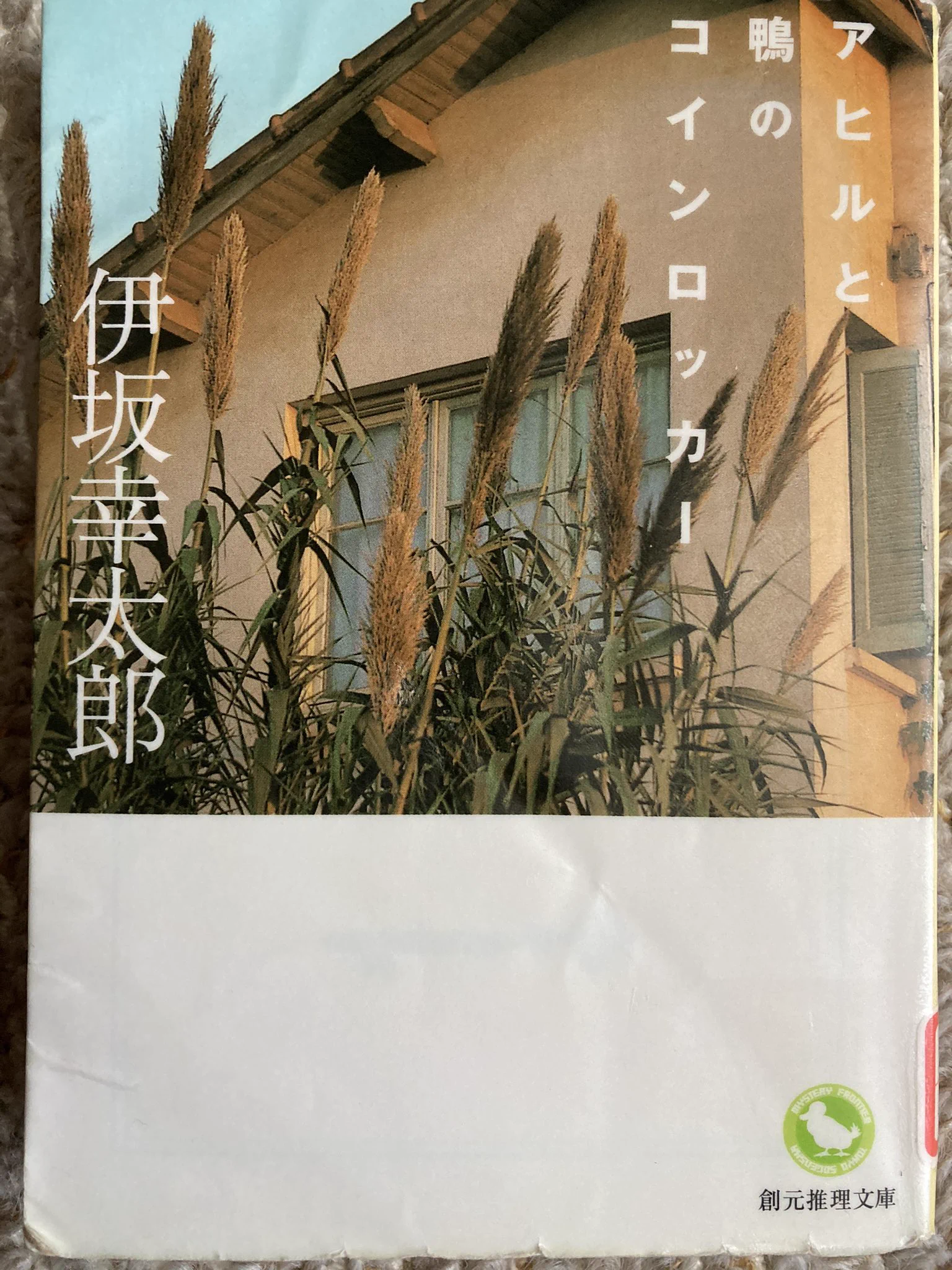 かわやん on X: 