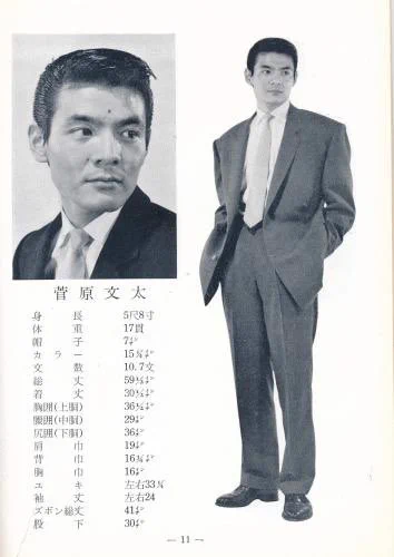 私も早く大きくなって5尺8寸になりたい 