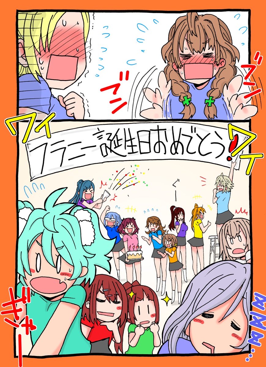 今回も3年前のセルフリメイク☺️ 