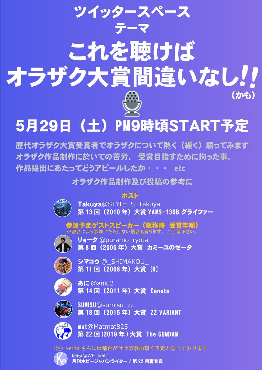 あに Aniu2 Twitter あに Aniu2 Twitter