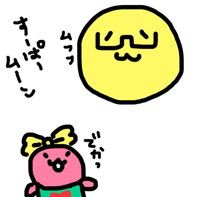 ゴミ拾いのtwitterイラスト検索結果 ゴミ拾いのtwitterイラスト検索結果