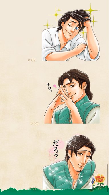 ディズニープリンスのtwitterイラスト検索結果