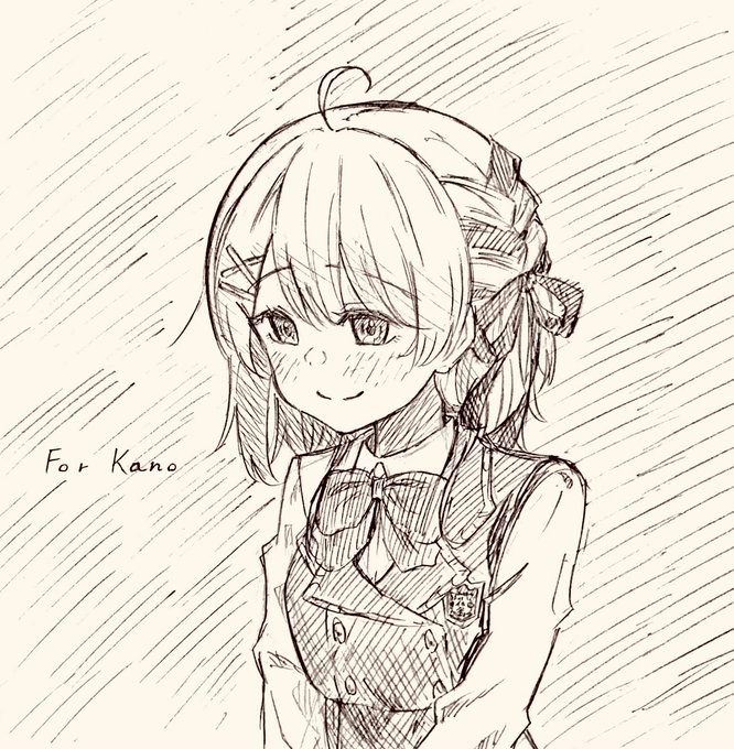 楽しかったね、またね。
 #かのちら 