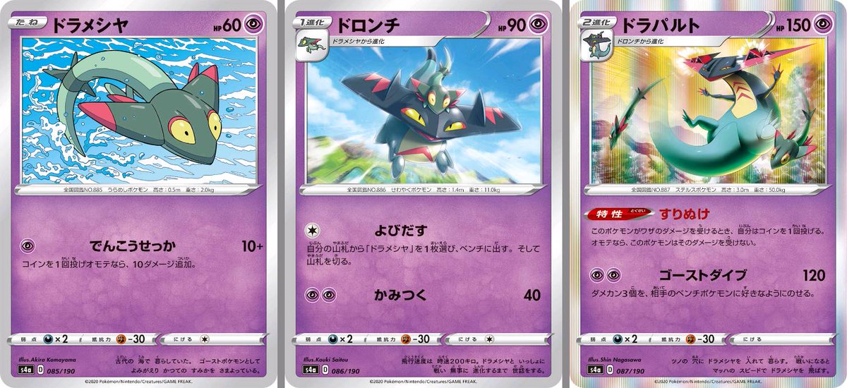 Twoucan ドラメシヤ の注目ツイート イラスト マンガ コスプレ モデル