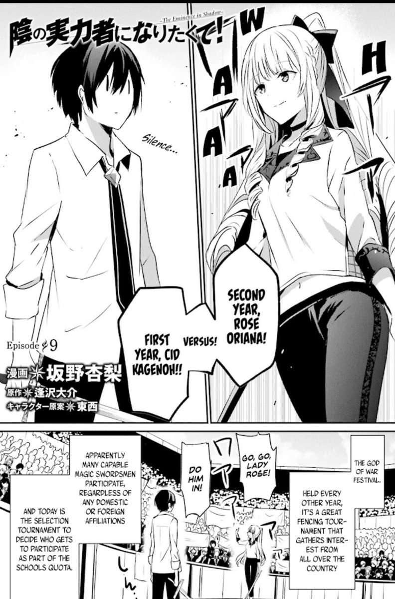 восхождение в тени 2 читать мангу. восхождение в тени 2 читать мангу. тень восхождение в тени манга. сад теней манга. теневой владыка манга.