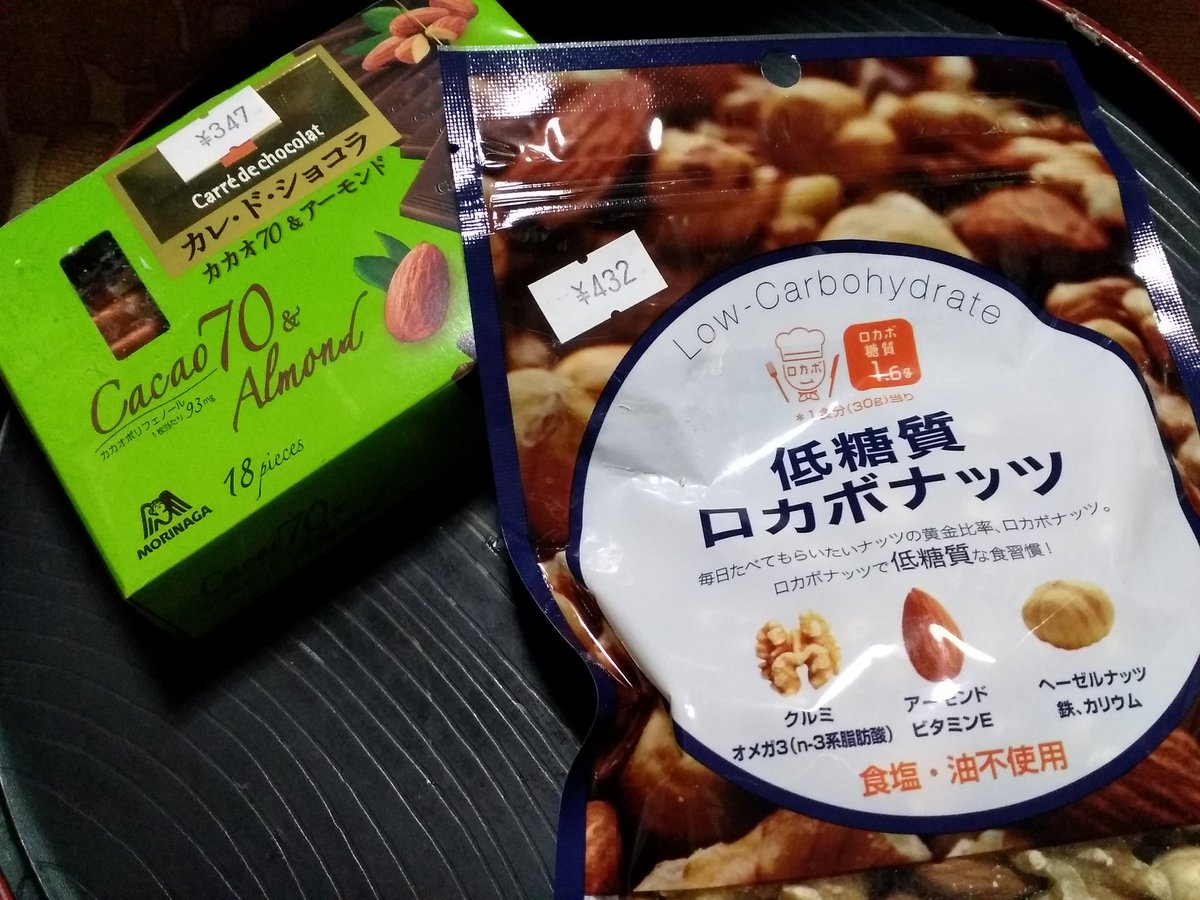 今日から東京から来た人 私はかなり酷い食生活をしています 買い物から帰ってくると 小腹を満たすため 食事を作る前に遅いおやつを食べたりする ミスユニバースジャパンの公式栄養コンサルタントの エリカアンギャル さんが おやつにアーモンドや高 今日から東京から来た人 私はかなり酷い食生活をしています 買い物から帰ってくると 小腹を満たすため 食事を作る前に遅いおやつを食べたりする ミスユニバースジャパンの公式栄養コンサルタントの エリカアンギャル さんが おやつにアーモンドや高