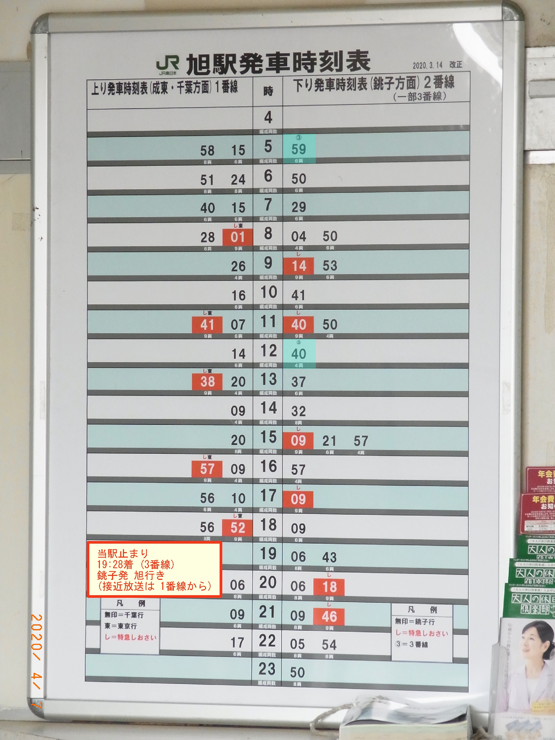 刹那さと時々劣等生(桜咲刹那) on X: 