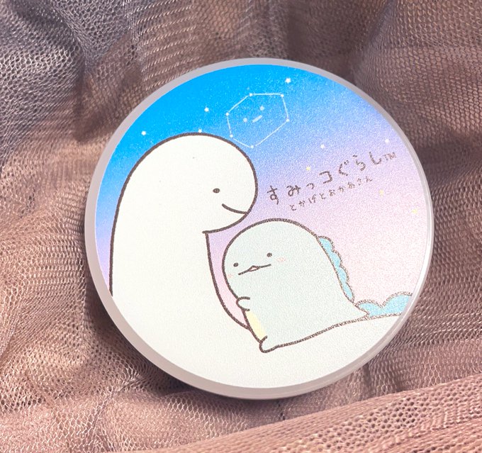 とかげとおかあさんのtwitterイラスト検索結果 古い順