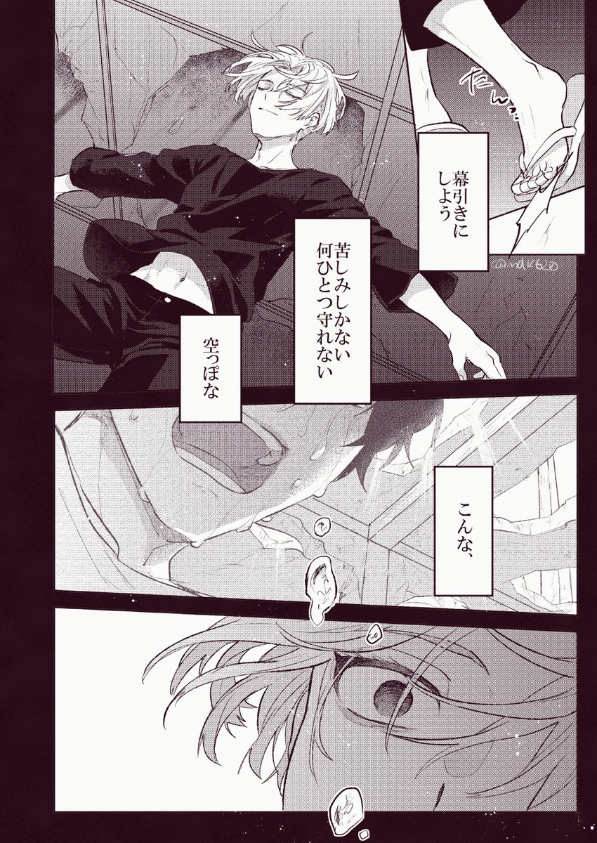 ちー G1a3xjo0wx3wsfe Twitter