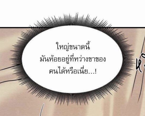 Lin🍋เดิมระหว่างผมกับคุณไม่มีวาสนา tweet media