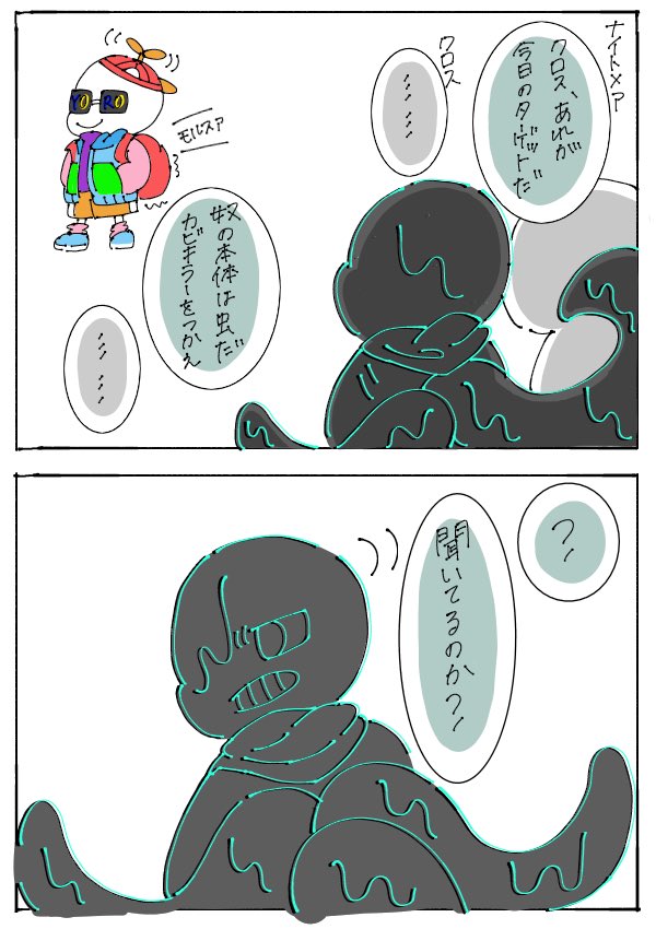 アンダーテールau Twitter 搜尋 Twitter アンダーテールau Twitter 搜尋 Twitter