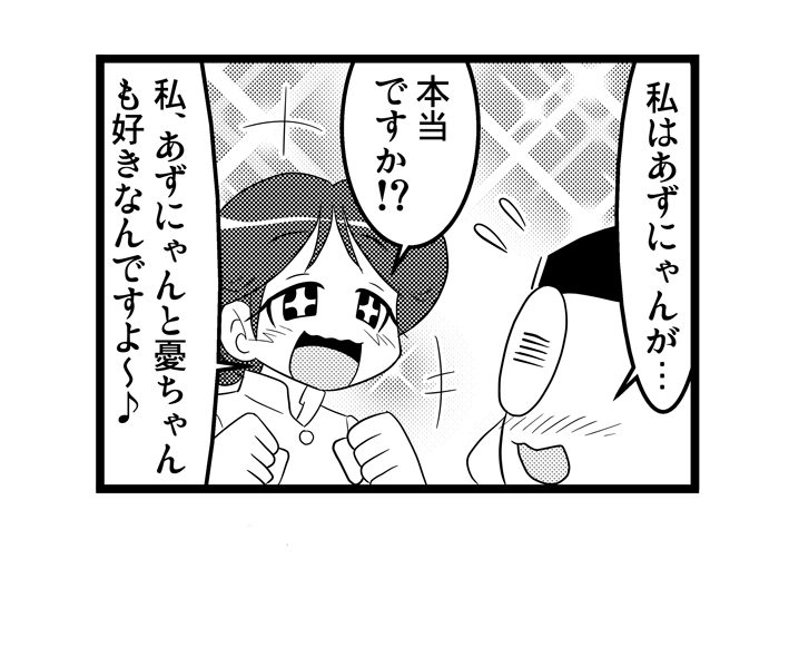 5コマ目があったのに貼り忘れてたので貼っておきます。
#毎日オタク父さん #オタク父さんの日常 #otakutosan
#けいおん #中野梓 #平沢憂 #例のお姉さん