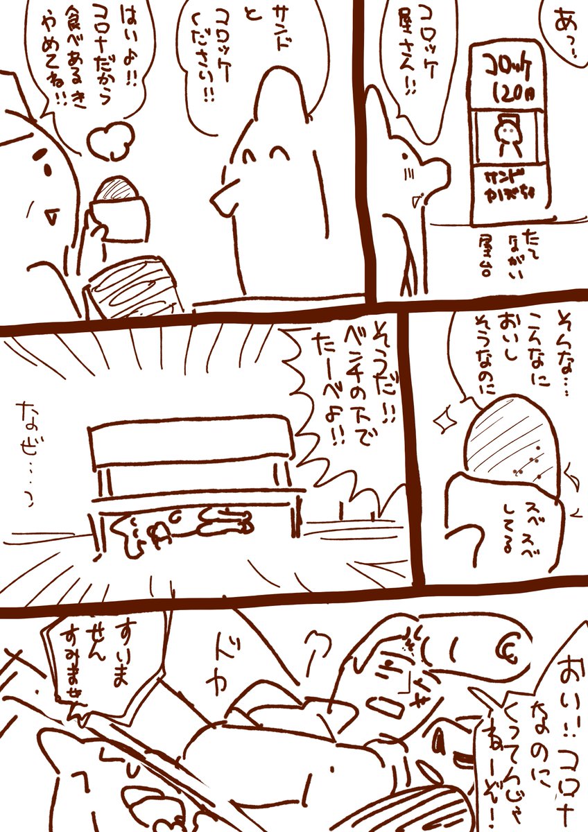 今日の夢 