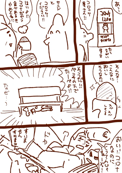 今日の夢 