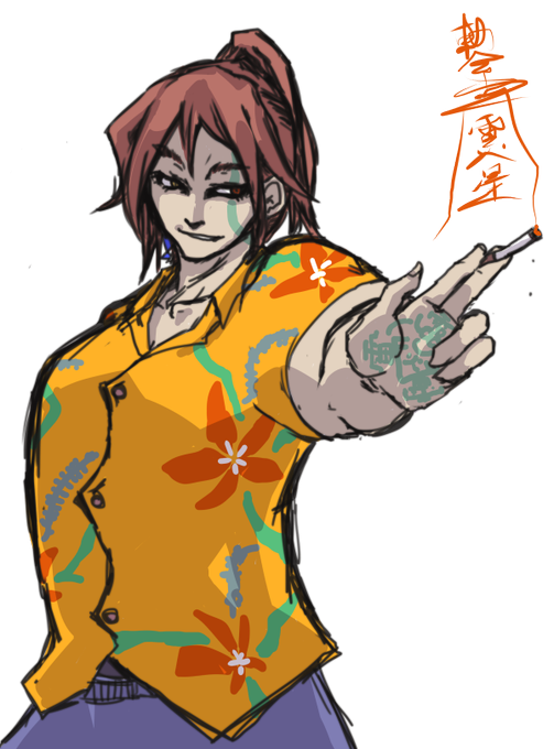 蓬莱島のtwitterイラスト検索結果 蓬莱島のtwitterイラスト検索結果
