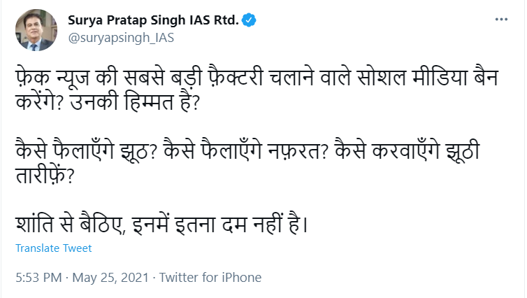 Shivang_Hacker's tweet photo. @9578Bdubey @telegram @Snapchat @kooindia https://t.co/3yb3zXHoCZ