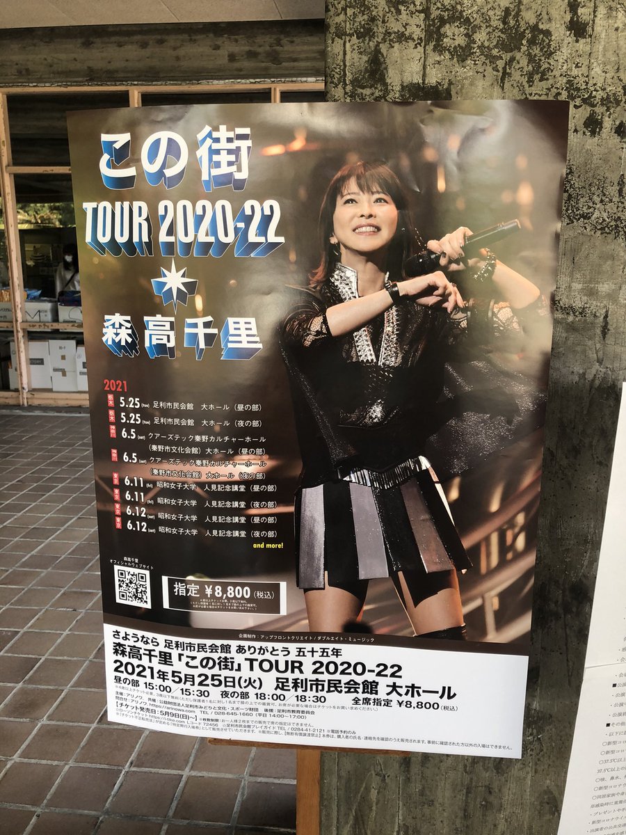 H部 (@saitamanohbe) / Twitter