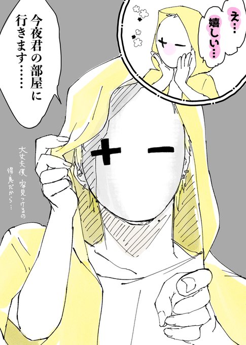 Jiswist56さんのイラスト一覧 Jiswist56さんのイラスト一覧