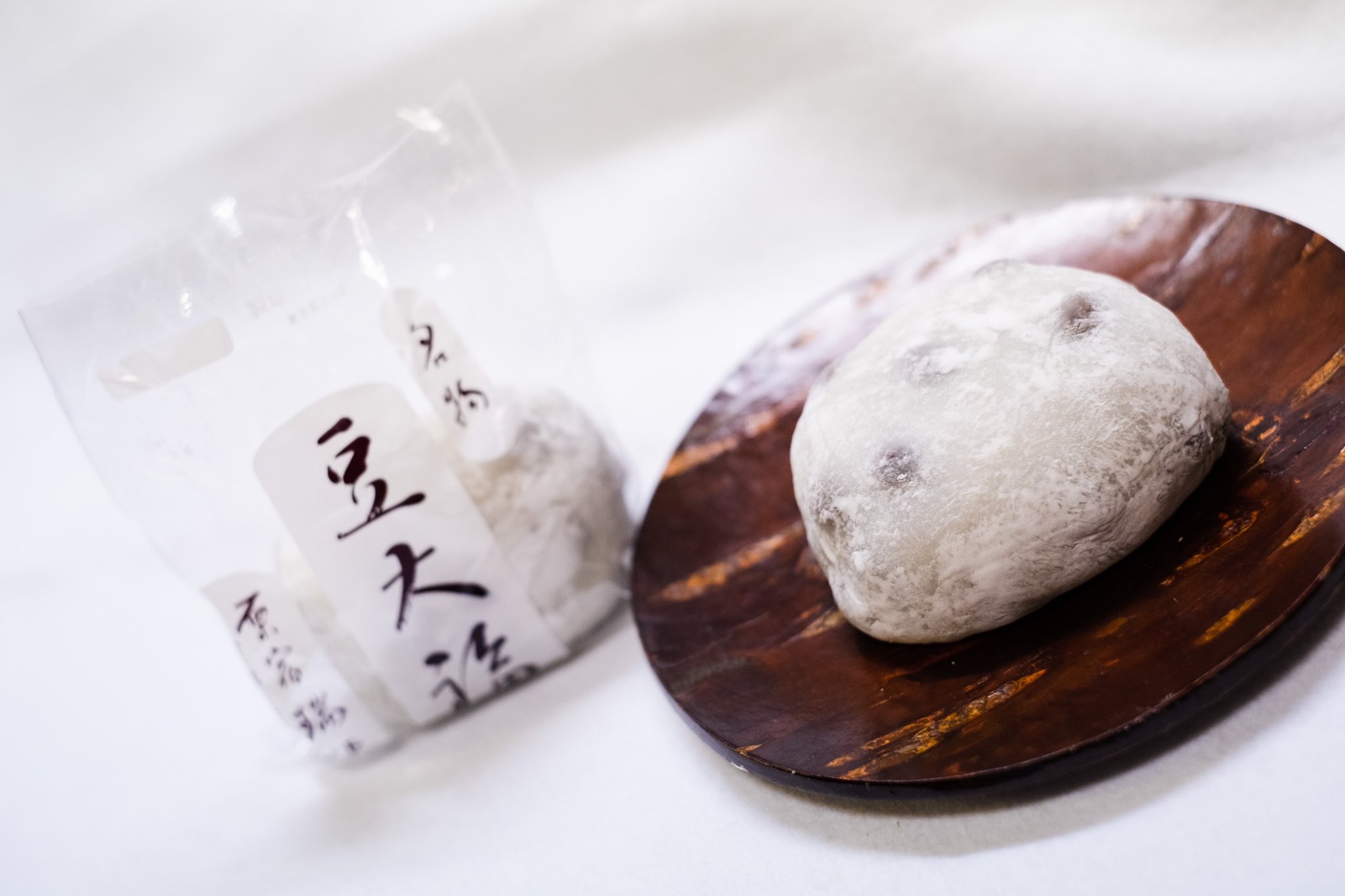 マサ三等兵 Ubereatsおぢさん配達員のひねもすのたり とりあえずワタシに 瑞穂 さんの豆 大福を最低3つ与えておけば 一日中ご機嫌です そしてこれを差し入れやお土産に持ってきてくれた方は以降 心の友 と呼ばせていただき
