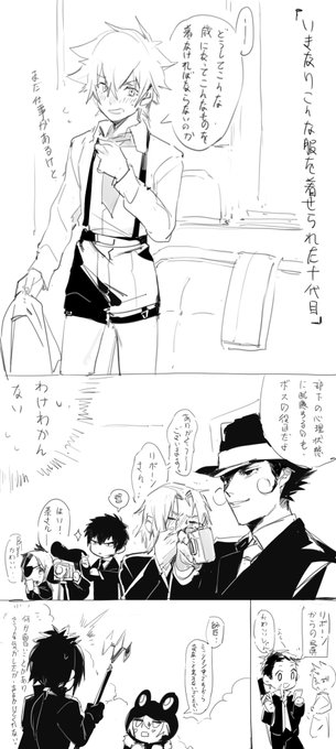 今回も日本語セリフを頑張って書きました🙏🙏 