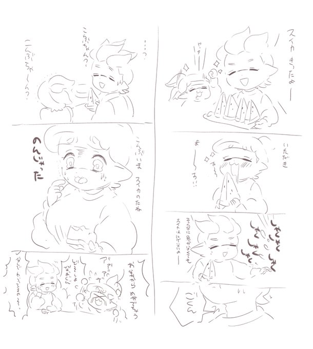 こんぶちゃんはスイカの種がお腹の中で育つと思い込んでる 