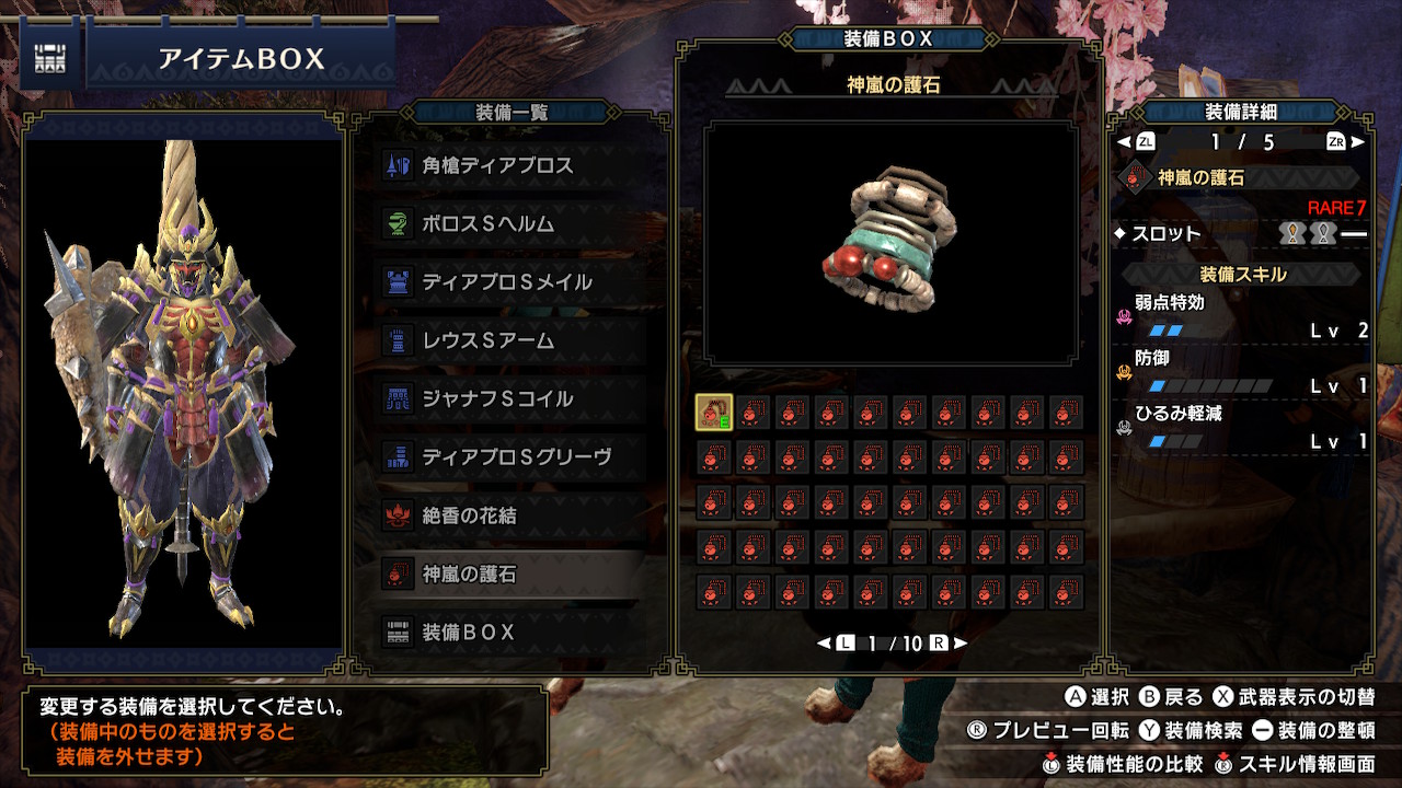 Amakiri 迷子 アプデはやはりリーク 的な噂ですとapexオウガとバルファルク追加説が強いですね イブシマキ Amp ナルハタタがどう扱われるかは謎ですが此方のラスボス化は確定でしょう 未だ 神おまが出ません 痛撃2スロ2が欲しい モンハンライズ