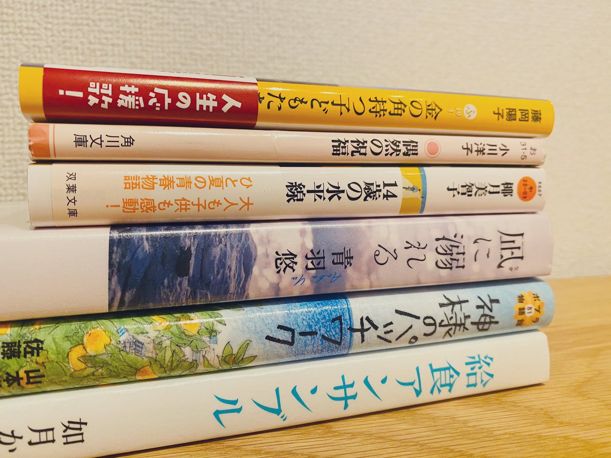 読んだ本気になる本 Twitter